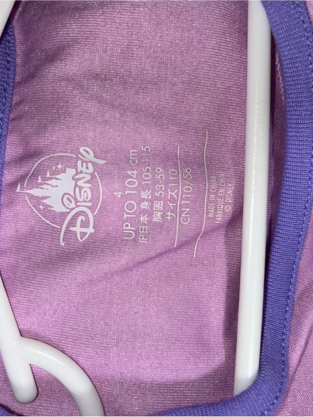 Disney Princess Belle NightGown - Picture 3 of 3